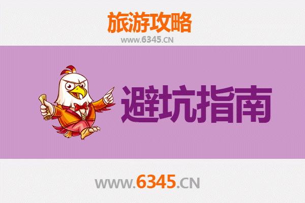 武汉江汉旅游全攻略：资深博主亲授几大忠告与须知