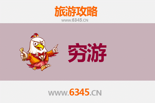 武汉江汉区穷游攻略：一个人也能玩转历史与美食
