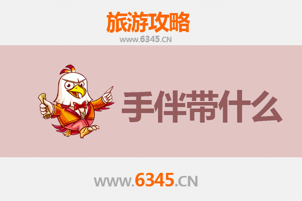 武汉江汉至湄洲岛全攻略：朝圣海岛之旅与特色手信指南